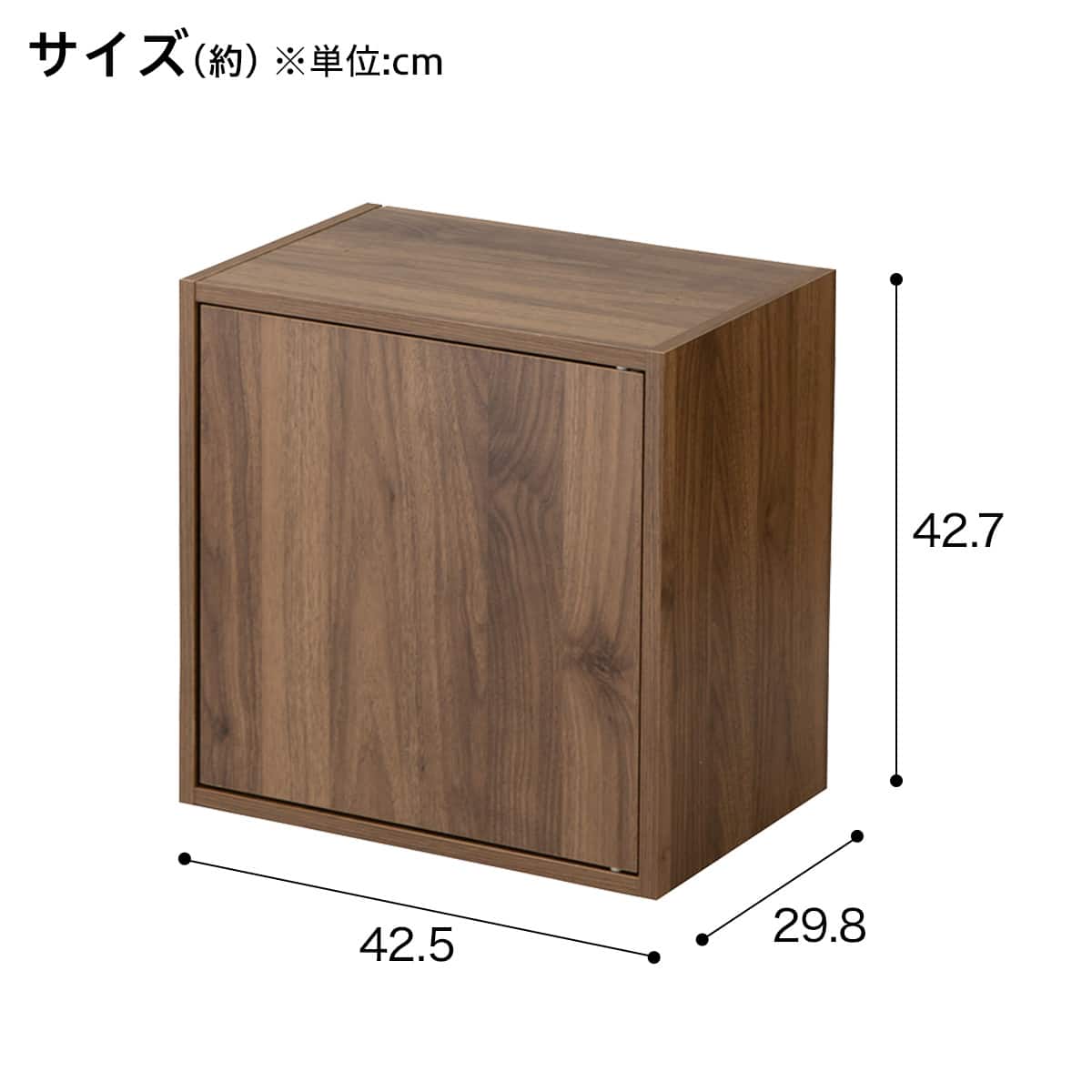 簡単組立て Nクリック ボックス 扉付き 1段 棚無し (ミドルブラウン