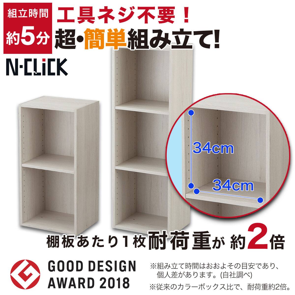 ニトリネット【公式】 家具・インテリア通販