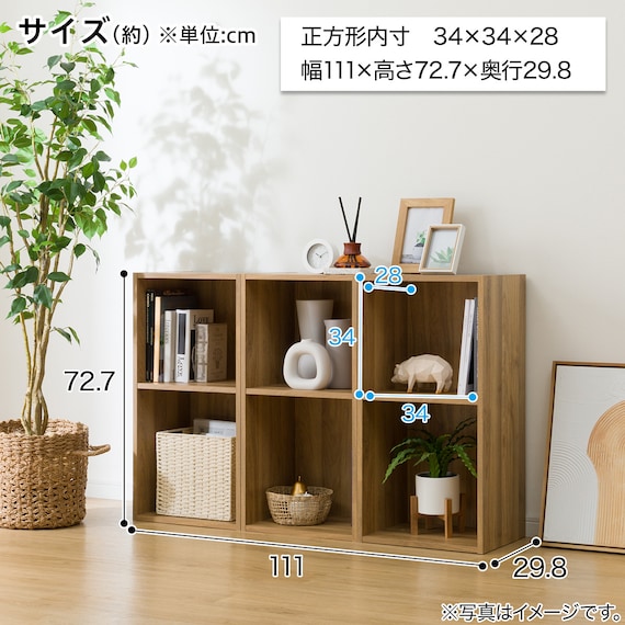 簡単組み立て Nクリック 正方形ディスプレイラック 6マス ライトブラウン 2枚目画像