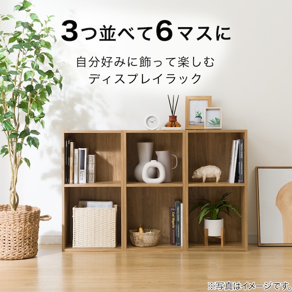 簡単組み立て Nクリック 正方形ディスプレイラック 6マス ライトブラウン 3枚目画像