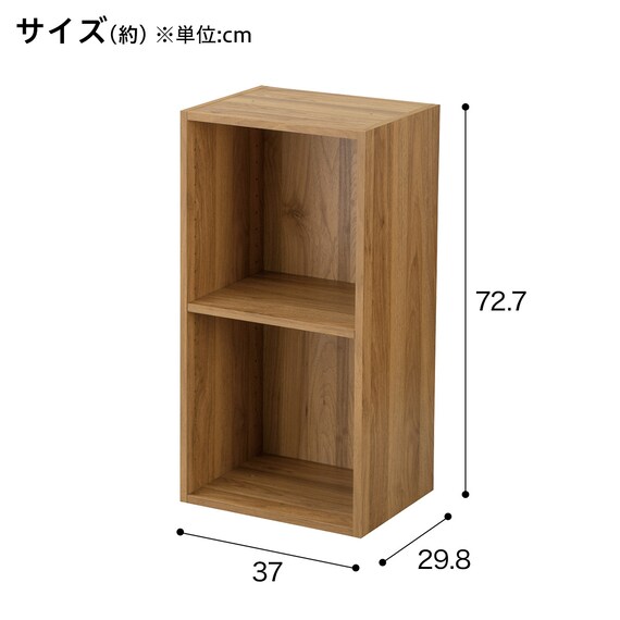 簡単組立て Nクリック ボックス スリム 2段 (ライトブラウン) 2枚目画像