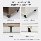 簡単組立て Nクリック ボックス スリム 2段 (ライトブラウン) 9枚目画像