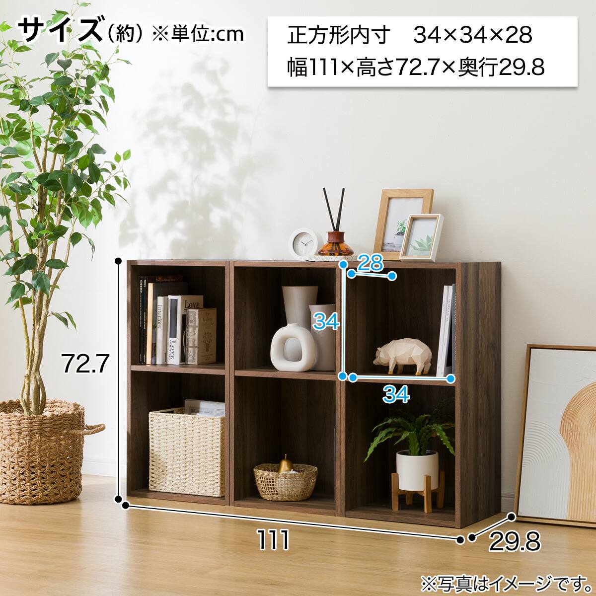 簡単組み立て Nクリック 正方形ディスプレイラック 6マス ミドル