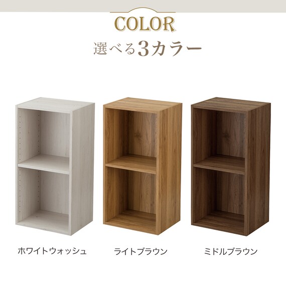 簡単組み立て Nクリック 正方形ディスプレイラック 6マス　ミドルブラウン 4枚目画像