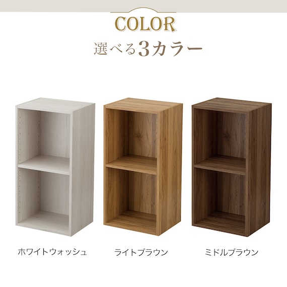 簡単組み立て Nクリック 正方形ディスプレイラック 6マス ミドルブラウン 4枚目画像