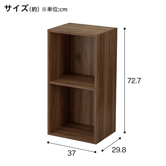 簡単組立て Nクリック ボックス スリム 2段 (ミドルブラウン) 2枚目画像