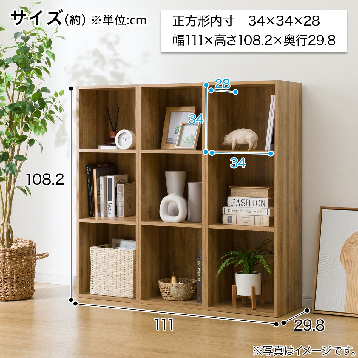 簡単組み立て Nクリック 正方形ディスプレイラック 9マス ライト