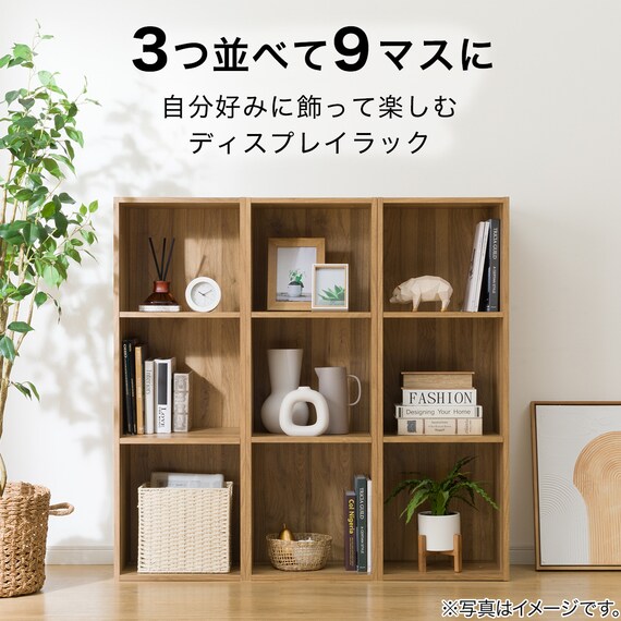 簡単組み立て Nクリック 正方形ディスプレイラック 9マス　ライトブラウン 3枚目画像