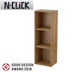 簡単組立て Nクリック ボックス スリム 3段 (ライトブラウン) 1枚目画像