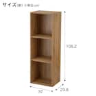 簡単組立て Nクリック ボックス スリム 3段 (ライトブラウン) 2枚目画像