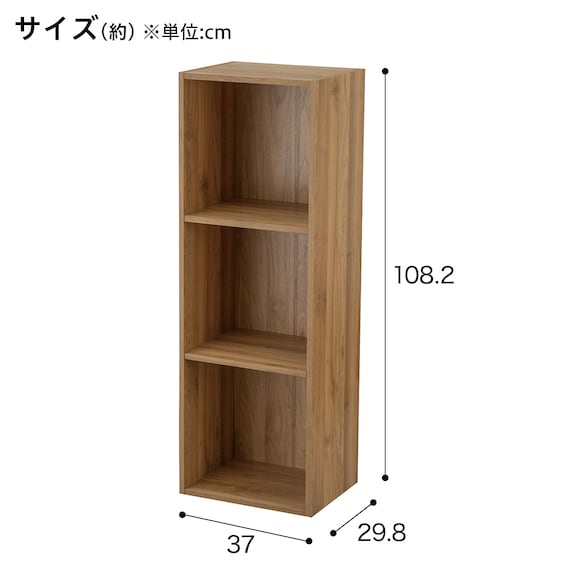 簡単組立て Nクリック ボックス スリム 3段 (ライトブラウン) 2枚目画像