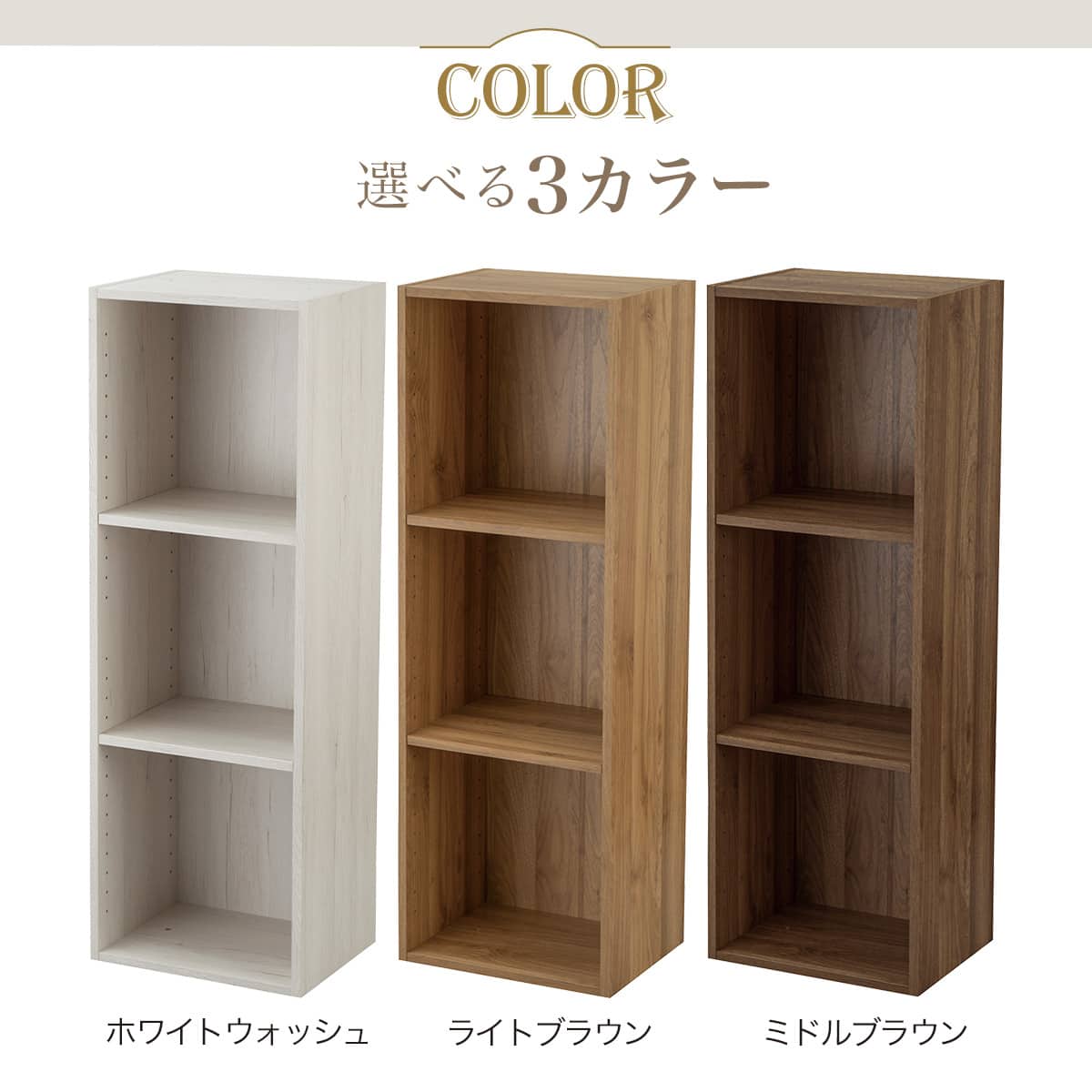 【特価商品】ニトリ(NITORI) カラーボックス 簡単組立て Nクリック ボッ 簡単組立て Nクリック ボックス レギュラー1段 棚付き (ミドルブラウン