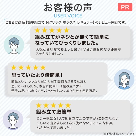 簡単組立て Nクリック ボックス スリム 3段 (ライトブラウン) 8枚目画像
