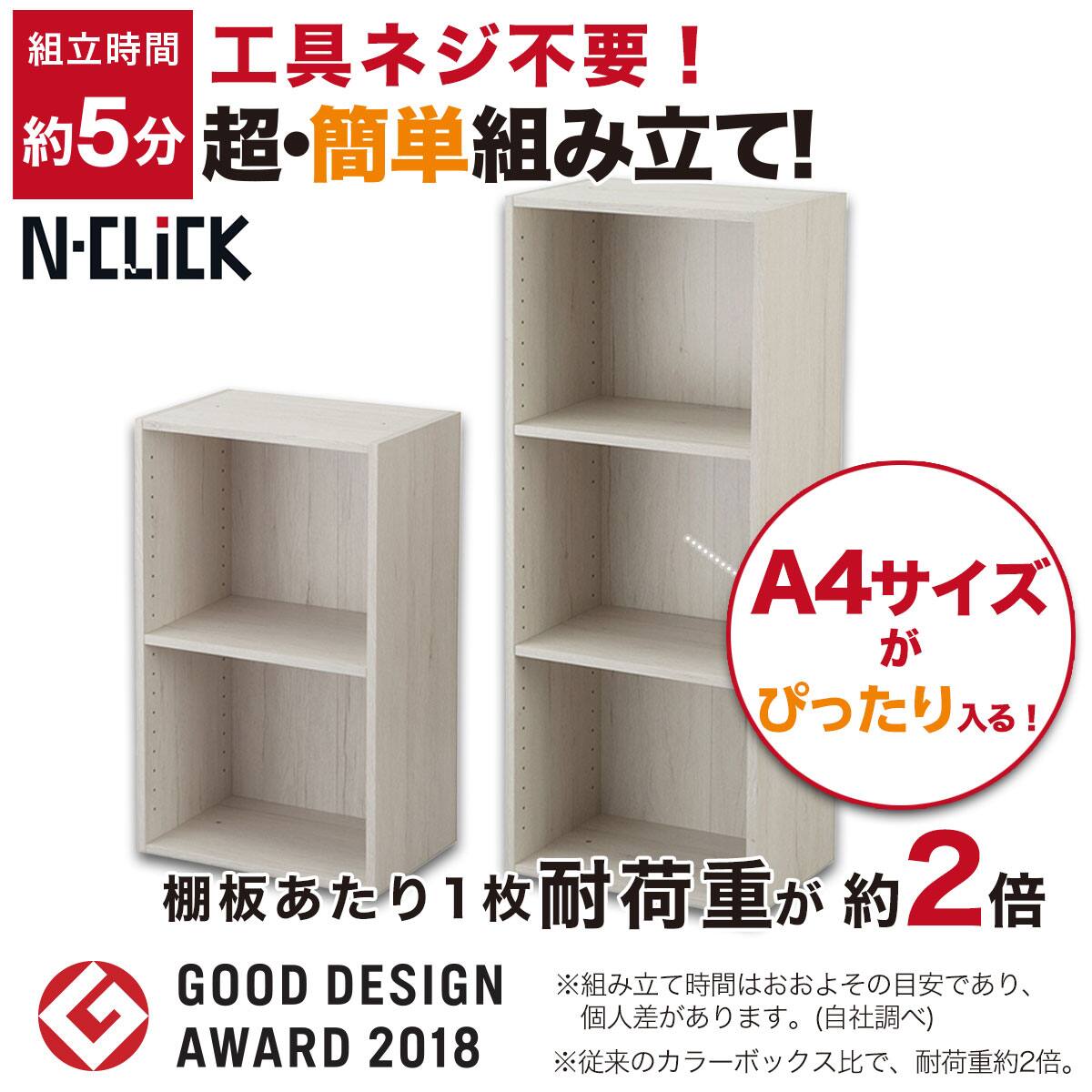 ニトリネット【公式】 家具・インテリア通販