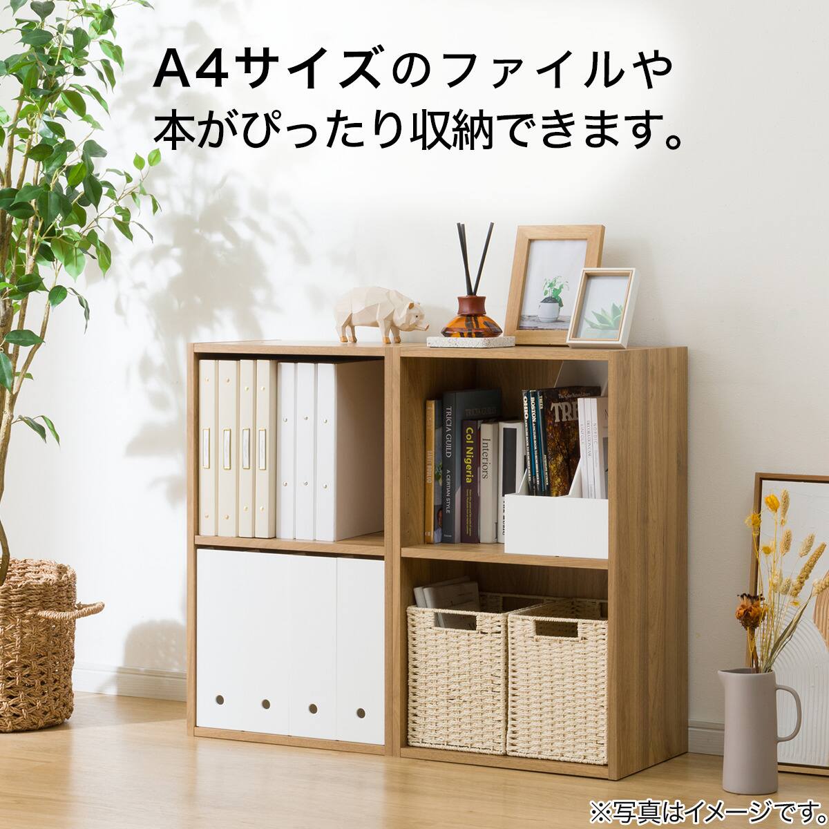 簡単組立て Nクリック ボックス ロータイプ 2段(ライトブラウン