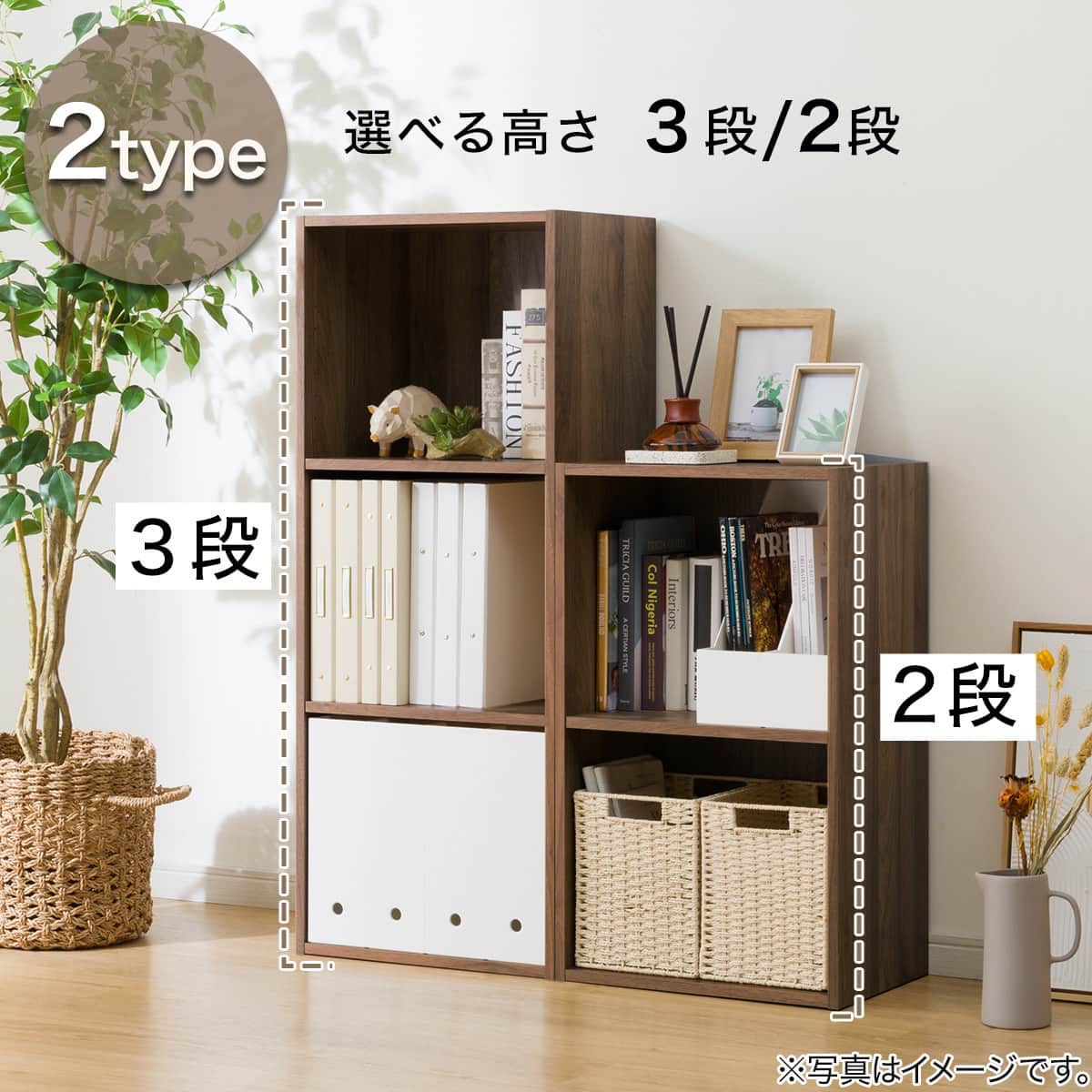 nsyk⭐︎　2セットまとめ 簡単組立て Nクリック ボックス ロータイプ 2段(ミドルブラウン