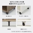 簡単組立て Nクリック ボックス ロータイプ 3段(ミドルブラウン) 10枚目画像