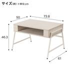 昇降テーブル (NH1 ホワイトウォッシュ) 2枚目画像