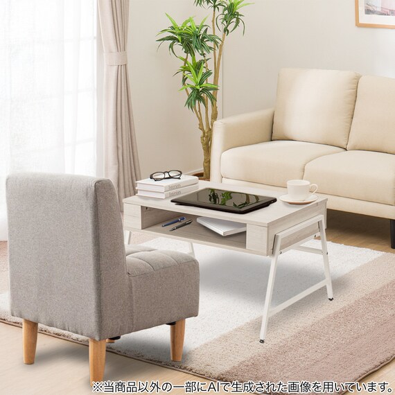 昇降テーブル (NH1 ホワイトウォッシュ) 5枚目画像