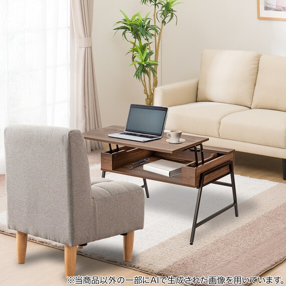 昇降テーブル (NH1 ミドルブラウン) 4枚目画像
