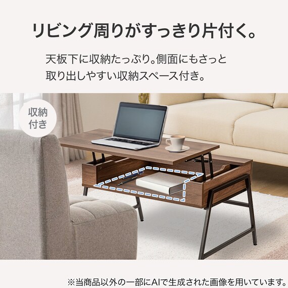 昇降テーブル (NH1 ミドルブラウン) 7枚目画像