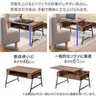 昇降テーブル (NH1 ミドルブラウン) 8枚目画像