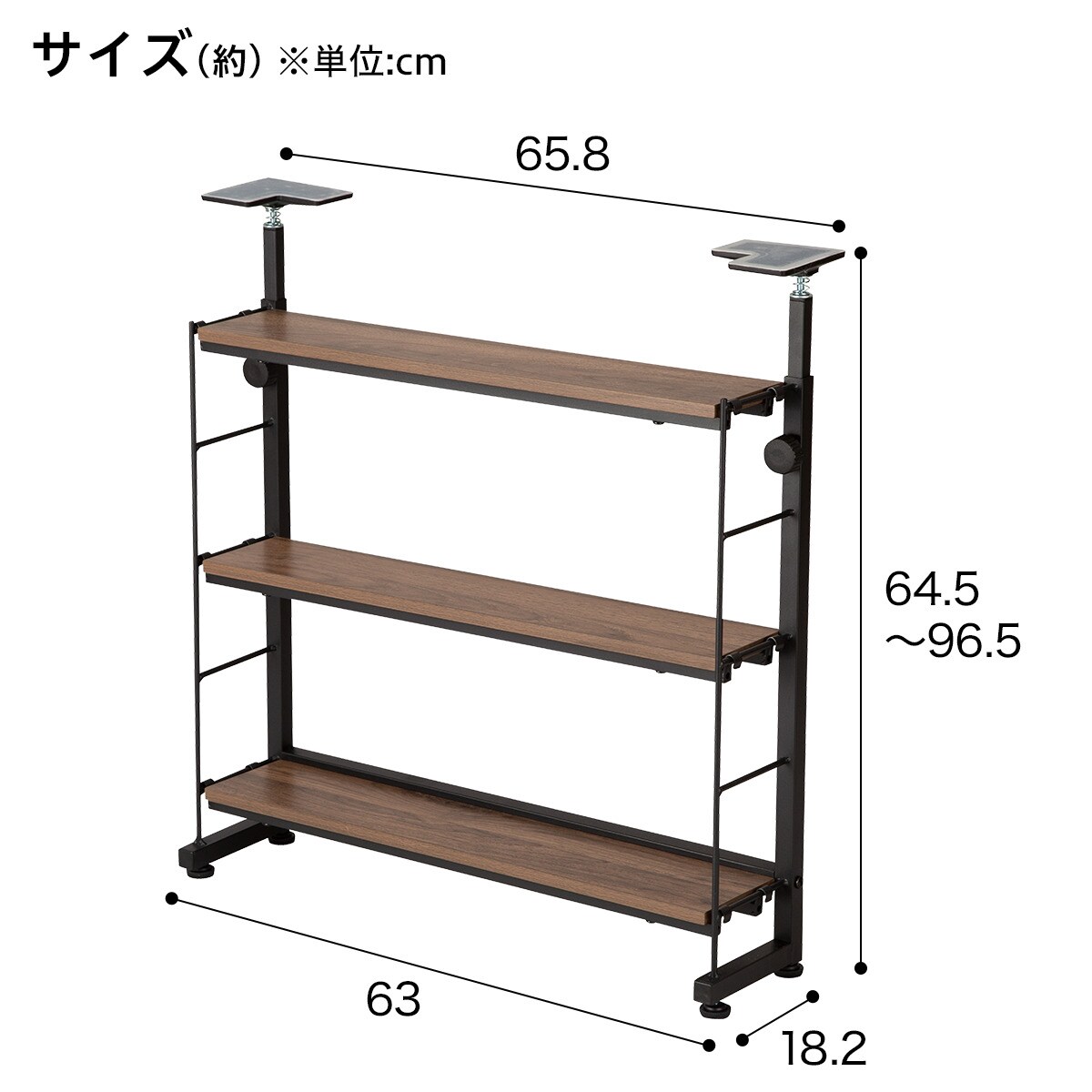 幅60cm 突っ張りカウンター下収納Nポルダ薄型 ミドルブラウン | ニトリ