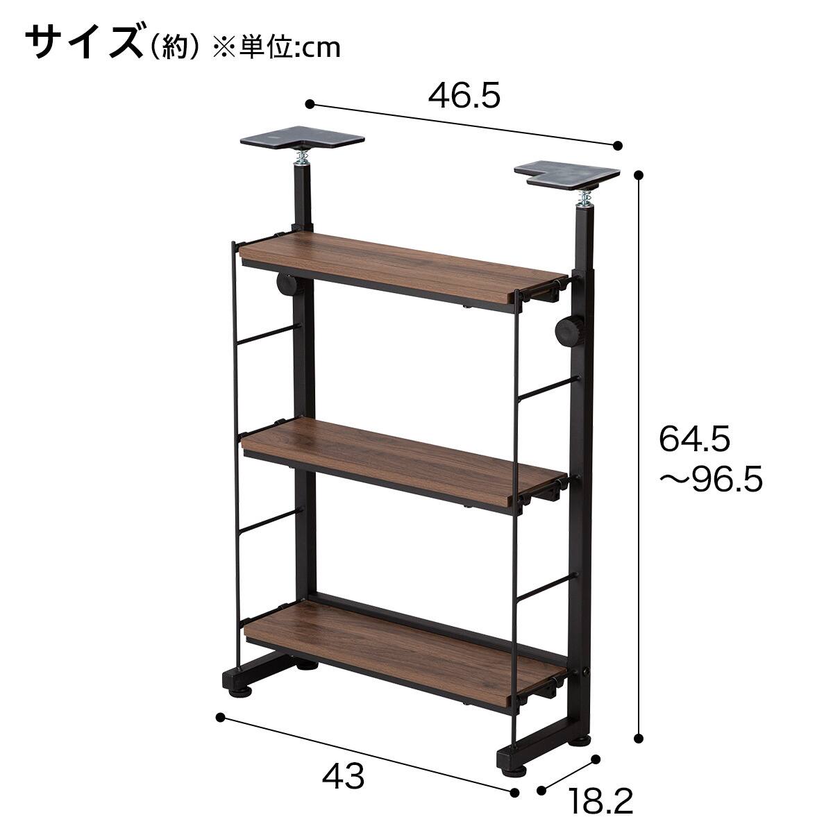 幅40cm 突っ張りカウンター下収納Nポルダ薄型 ミドルブラウン | ニトリ