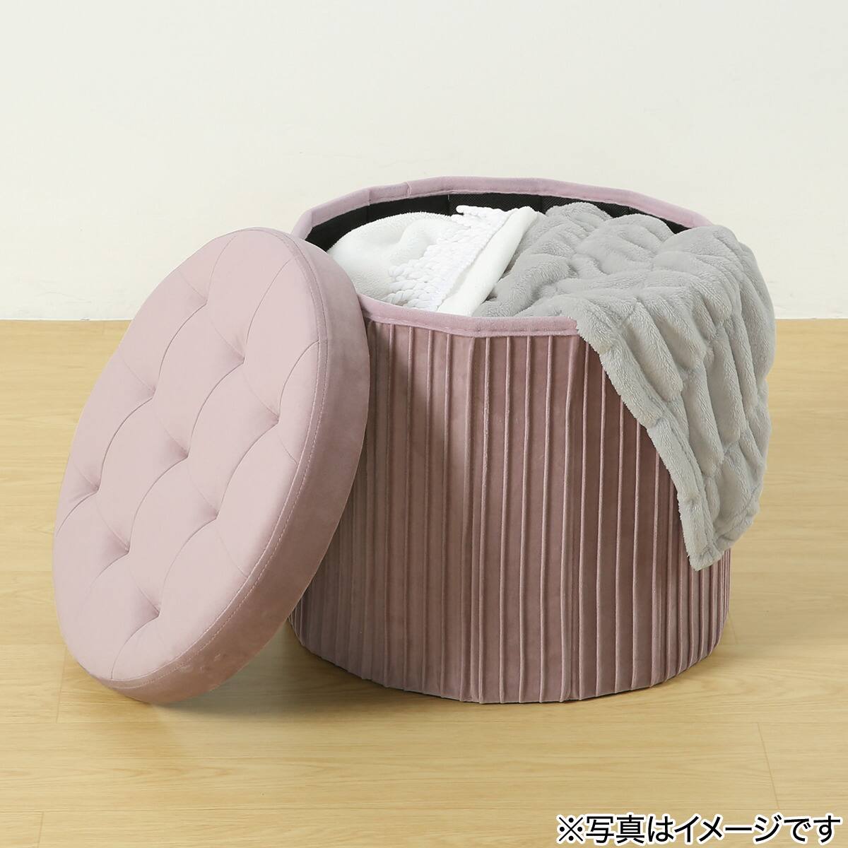 収納になる折り畳みスツール(ローズ DH) | ニトリネット【公式】 家具