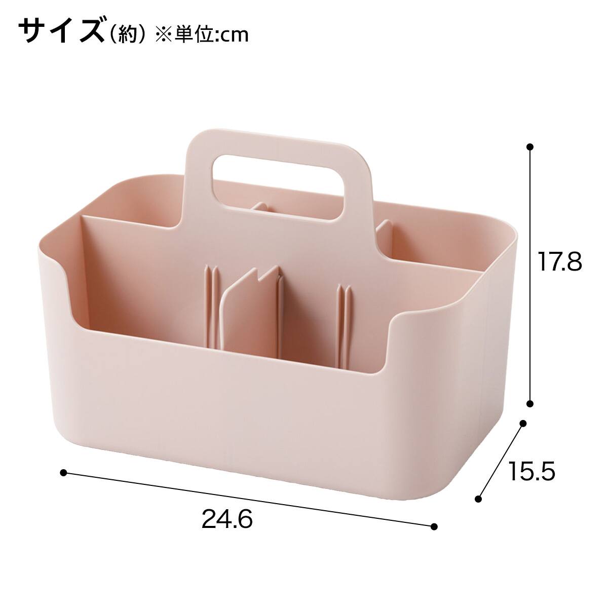 仕切りがはずせるハコブNインボックス(ローズ) | ニトリネット【公式