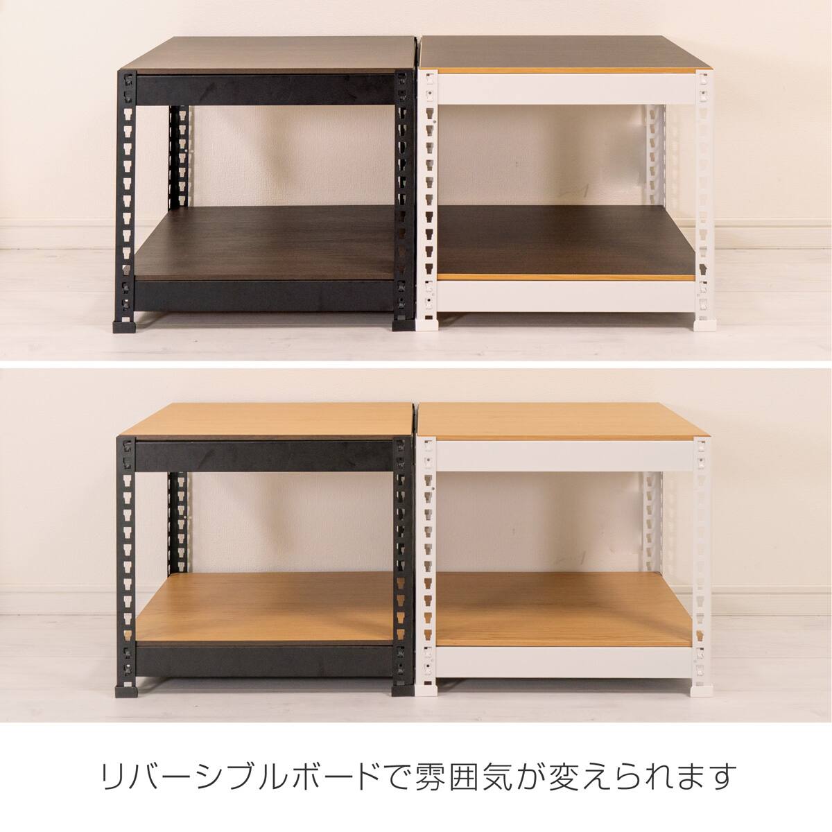 METAL & WOOD】高耐荷重 シェルフ2段 幅81cm (ホワイト) | ニトリ