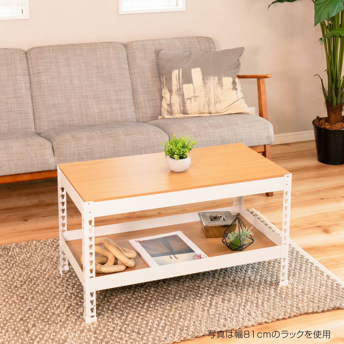 METAL & WOOD】高耐荷重 シェルフ2段 幅51cm (ブラック) | ニトリ