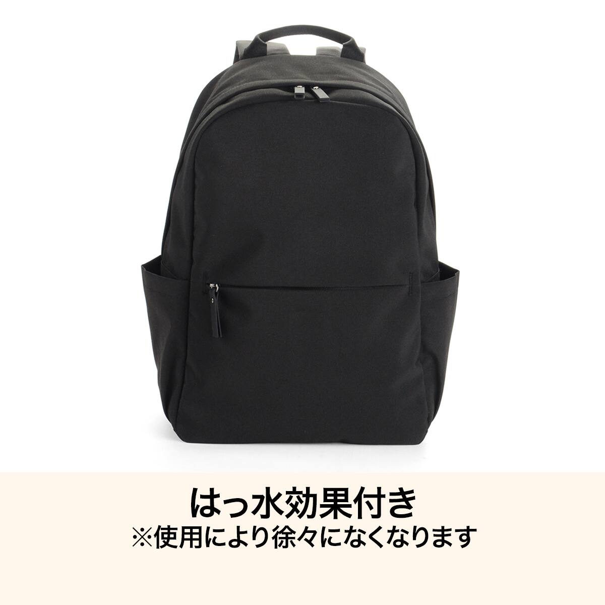 軽いはっ水リュック 15L(ブラック) | ニトリネット【公式】 家具