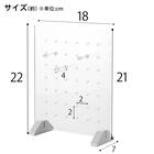 アクリル有孔ボードスタンド S(DH02) 2枚目画像
