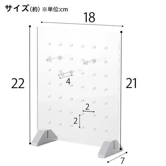 アクリル有孔ボードスタンド S(DH02) 2枚目画像