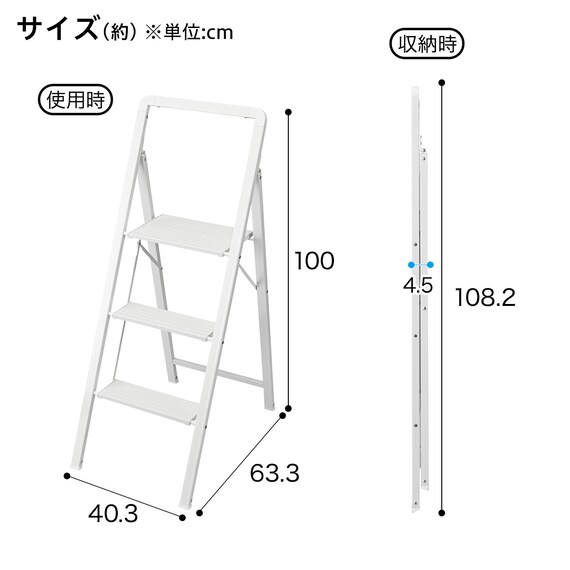 踏み台 3段(ホワイトWK02) 2枚目画像