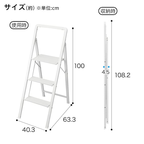 踏み台 3段(ホワイトWK02) 2枚目画像