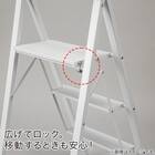 踏み台 3段(ホワイトWK02) 4枚目画像