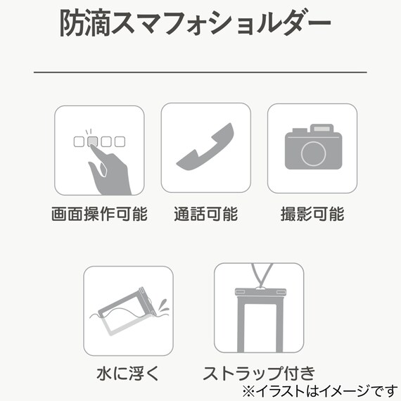 スライダー画像