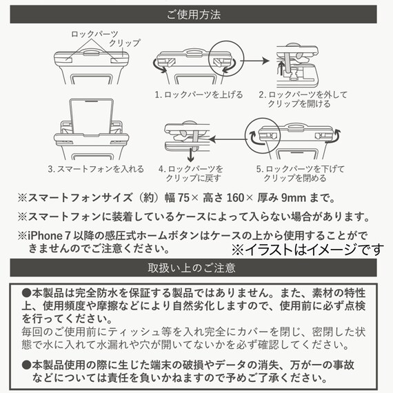 スライダー画像