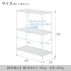 (幅65cm) リビングに馴染んで連結もできるメッシュスチールラック (STメッシュ) 2段 ホワイト 4枚目画像