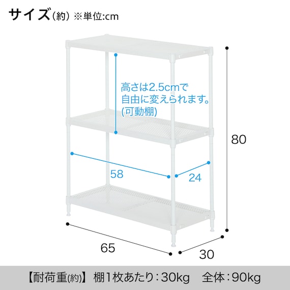 (幅65cm) リビングに馴染んで連結もできるメッシュスチールラック (STメッシュ) 2段 ホワイト 4枚目画像