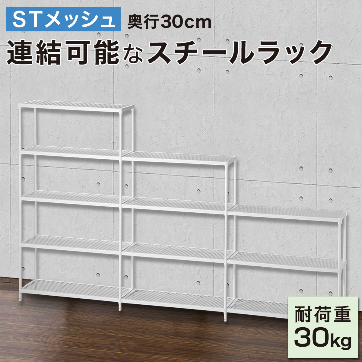 メタルラック | ニトリネット【公式】 家具・インテリア通販