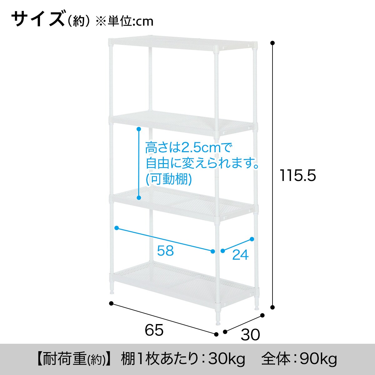 幅65cm) 連結可能な スチールラック (STメッシュ) 3段 ホワイト