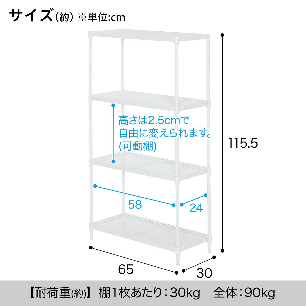 ニトリ スチールラック メタルラック 180㎝ 4段 3台セット 値下交渉可 幅65cm) リビングに馴染んで連結もできるメッシュスチールラック (ST