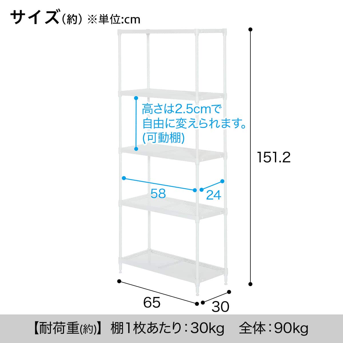 幅65cm) リビングに馴染んで連結もできるメッシュスチールラック (ST
