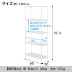 (幅65cm) リビングに馴染んで連結もできるメッシュスチールラック (STメッシュ) 4段 ホワイト 4枚目画像