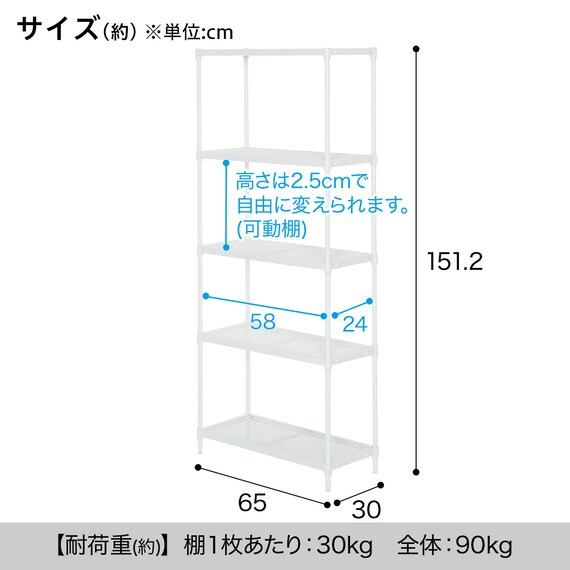 (幅65cm) リビングに馴染んで連結もできるメッシュスチールラック (STメッシュ) 4段 ホワイト 4枚目画像