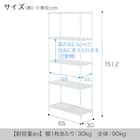 (幅65cm) リビングに馴染んで連結もできるメッシュスチールラック (STメッシュ) 4段 ホワイト 4枚目画像