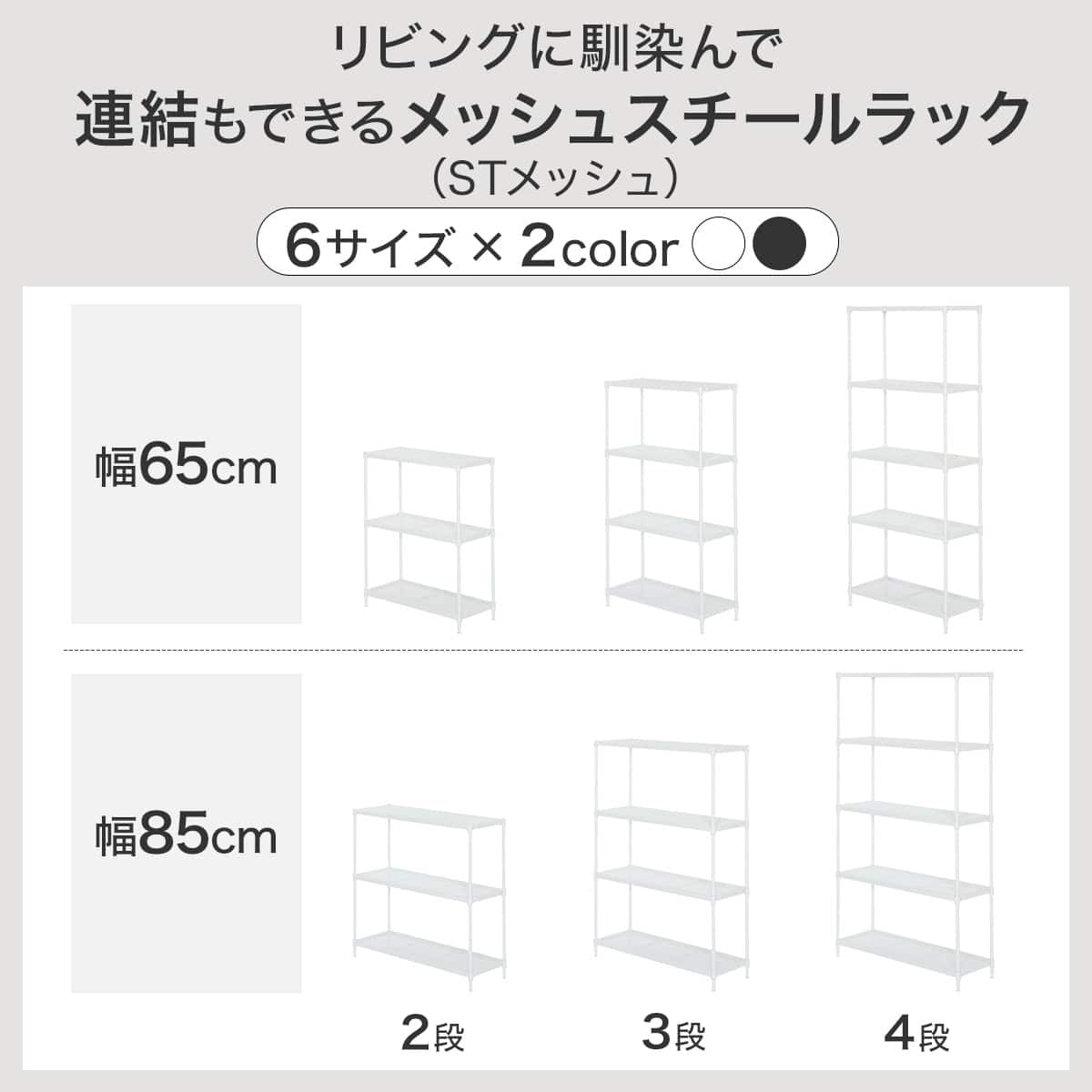 新品未使用未開封 スチームラック 送料込 直接引き取りは、2000円off ニトリ（NITORI） (幅65cm) リビングに馴染んで連結もできるメッシュ
